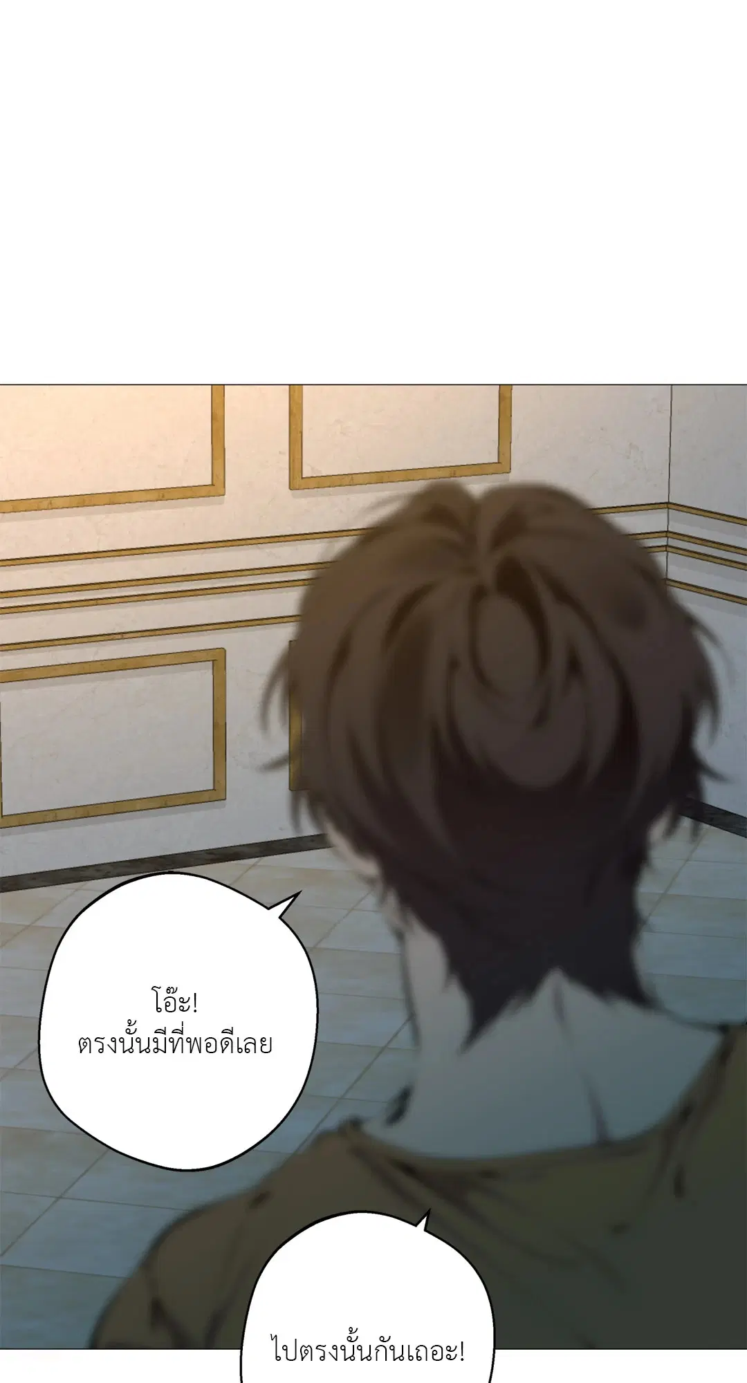 หน้า 43 จาก 77