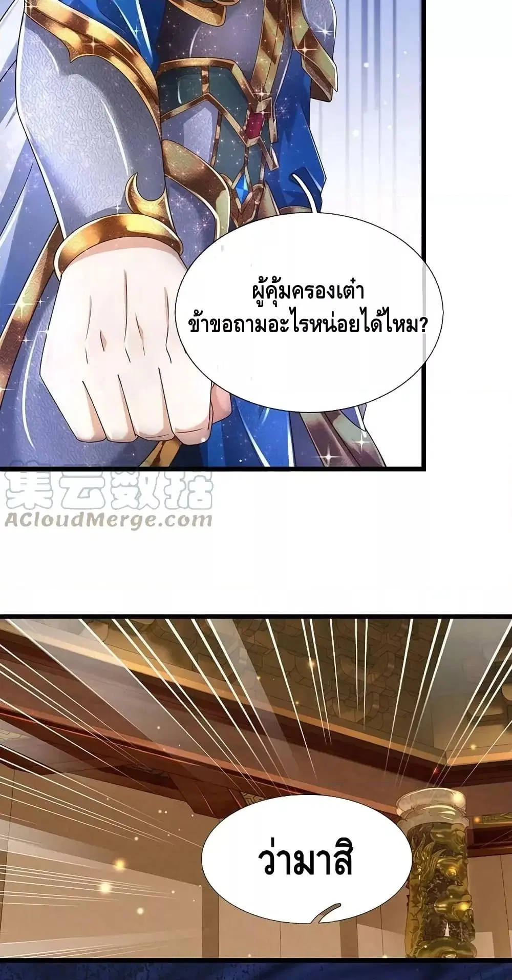 หน้า 36 จาก 42
