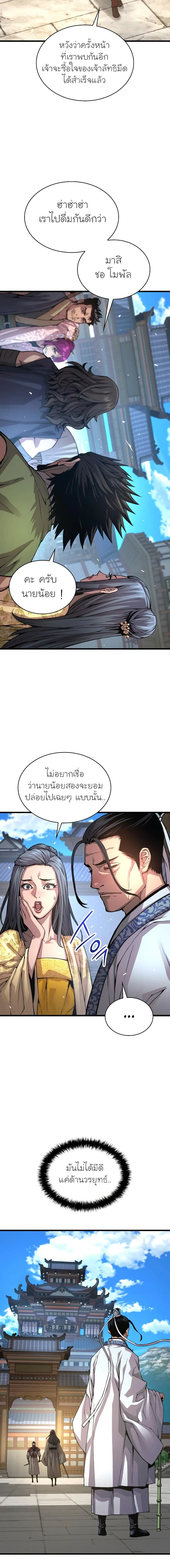 หน้า 22 จาก 25
