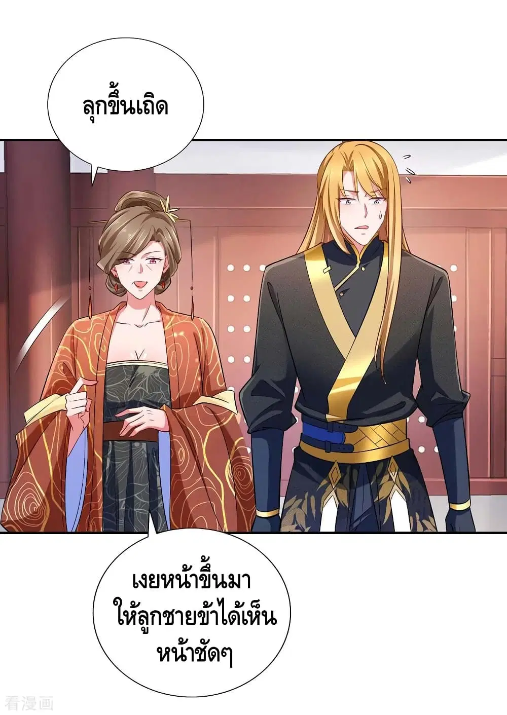 หน้า 23 จาก 35