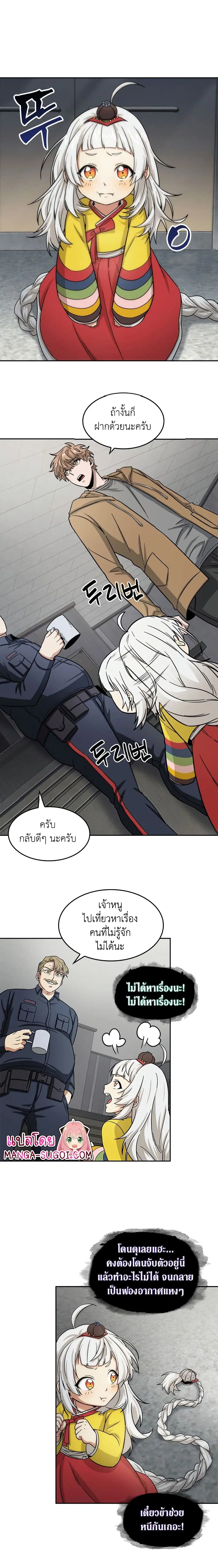 หน้า 8 จาก 15
