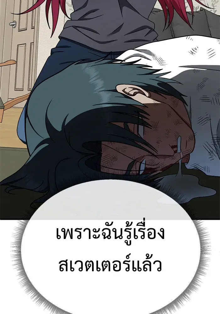 หน้า 77 จาก 180