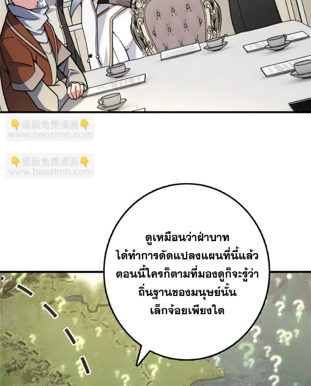 หน้า 22 จาก 75
