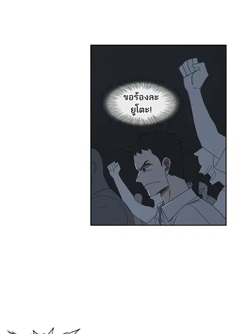 หน้า 44 จาก 143