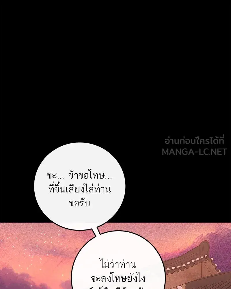 หน้า 81 จาก 112