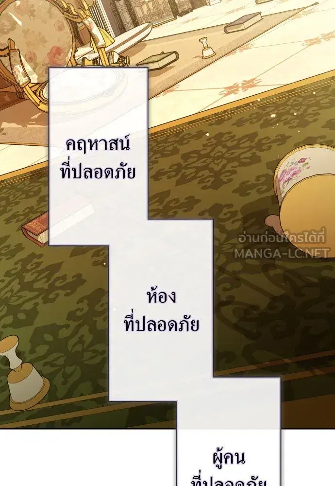 หน้า 93 จาก 169