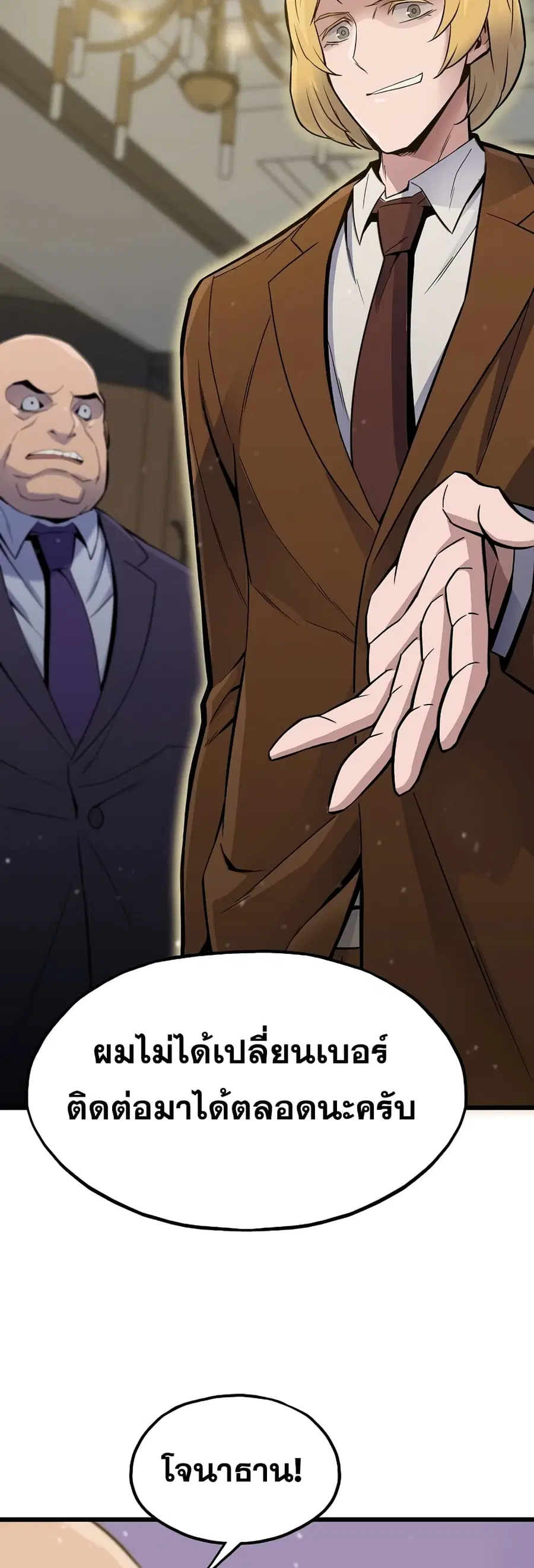 หน้า 50 จาก 61