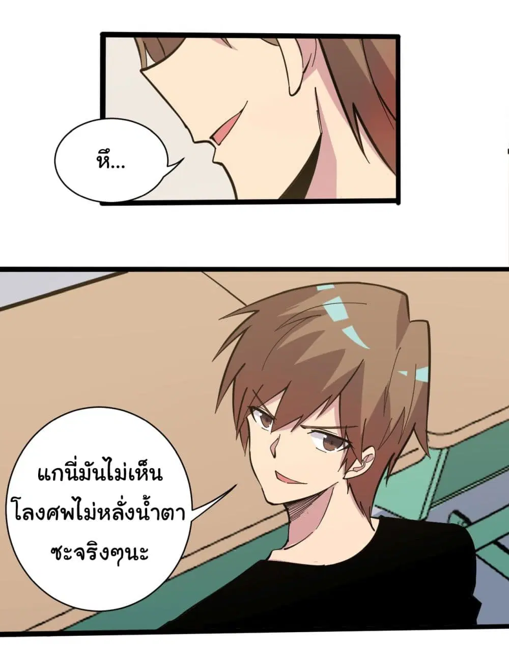 หน้า 19 จาก 41