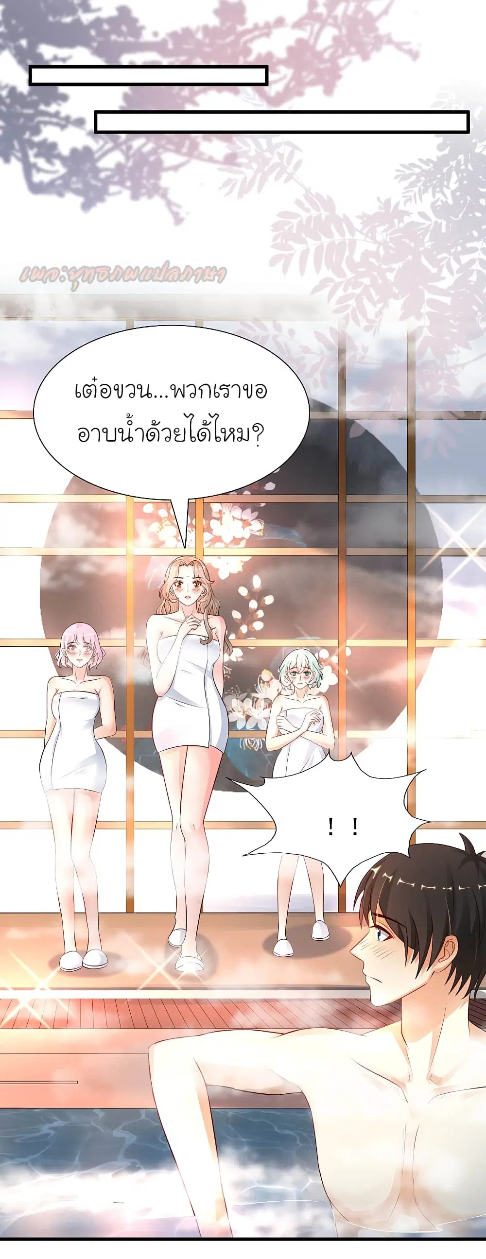 หน้า 46 จาก 47