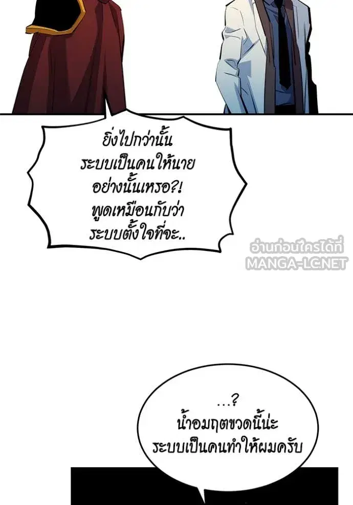 หน้า 26 จาก 136
