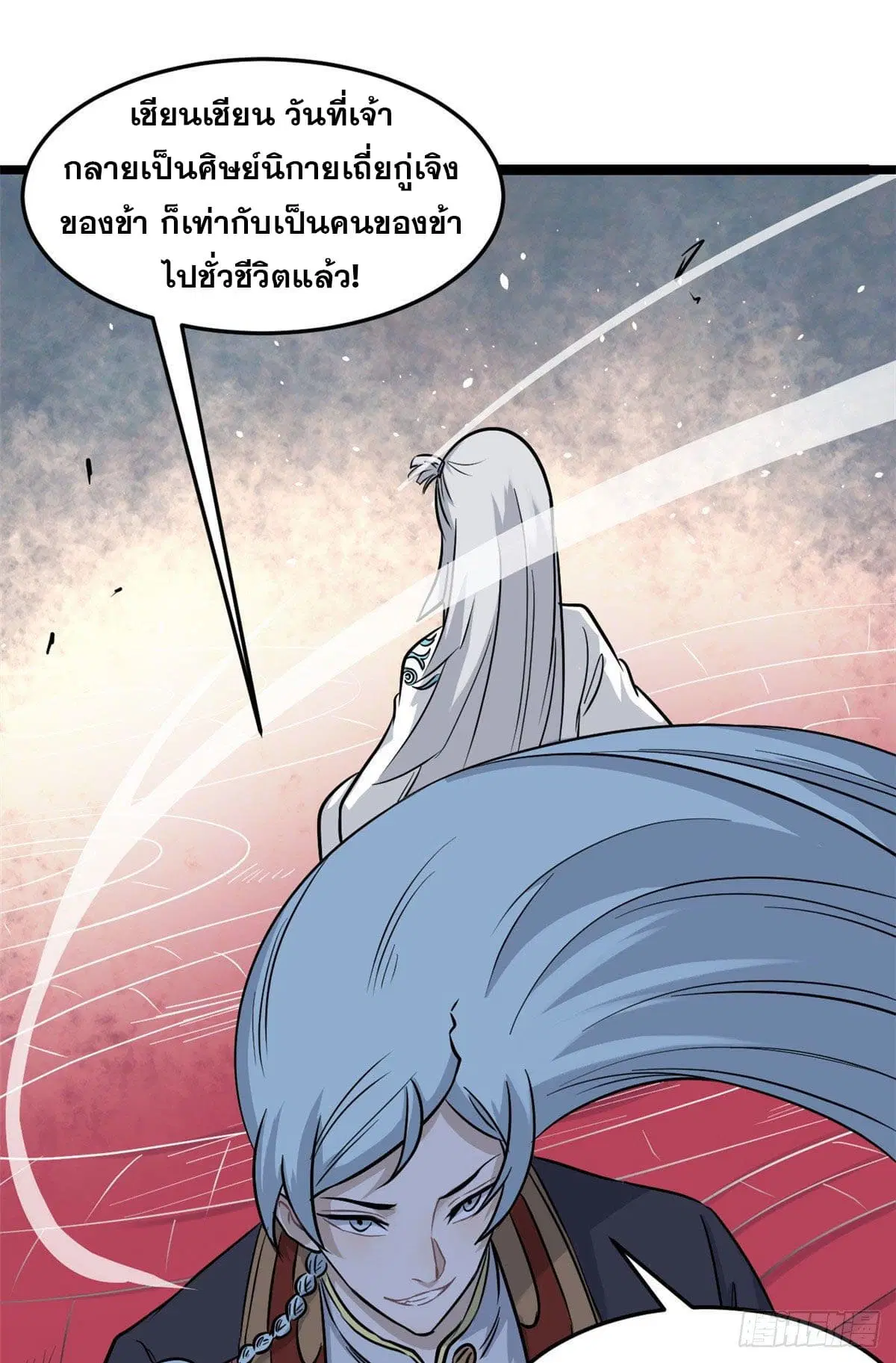 หน้า 30 จาก 48