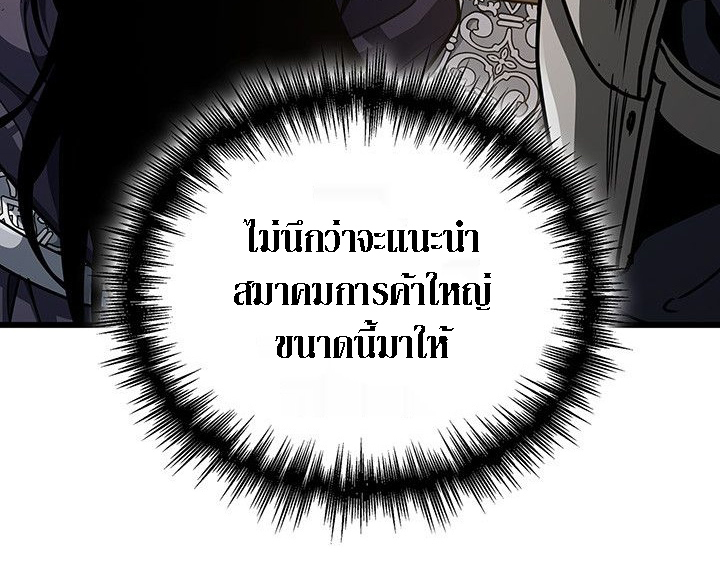 หน้า 5 จาก 96