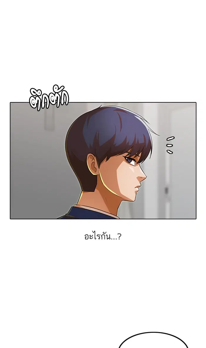หน้า 90 จาก 108