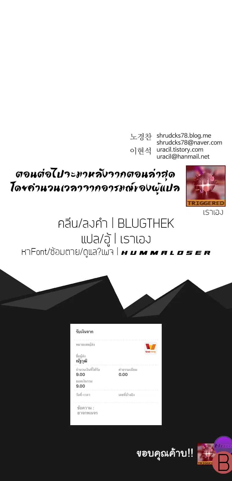 หน้า 15 จาก 16
