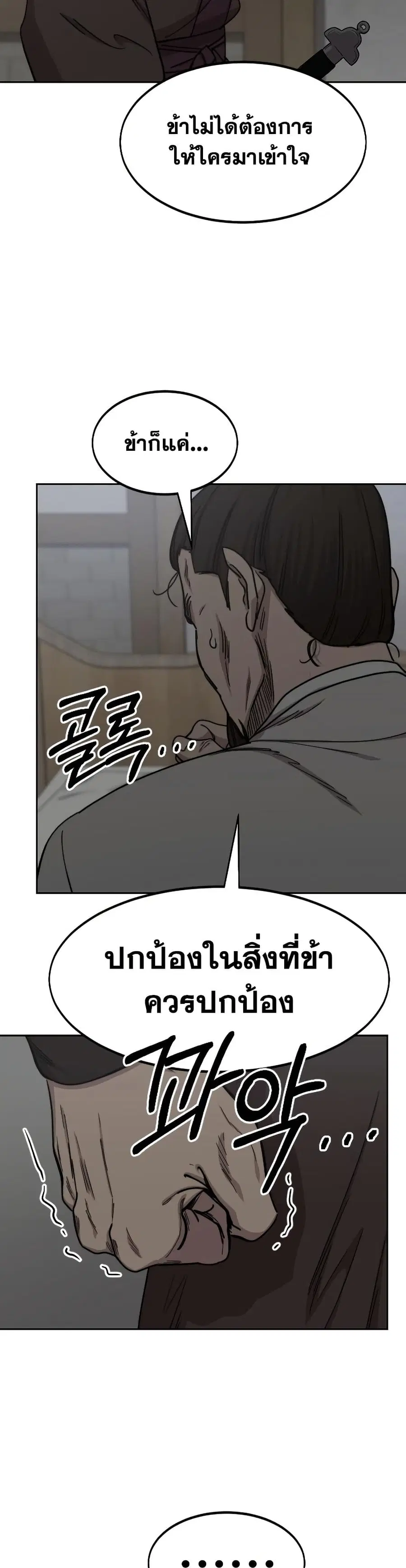 หน้า 27 จาก 40