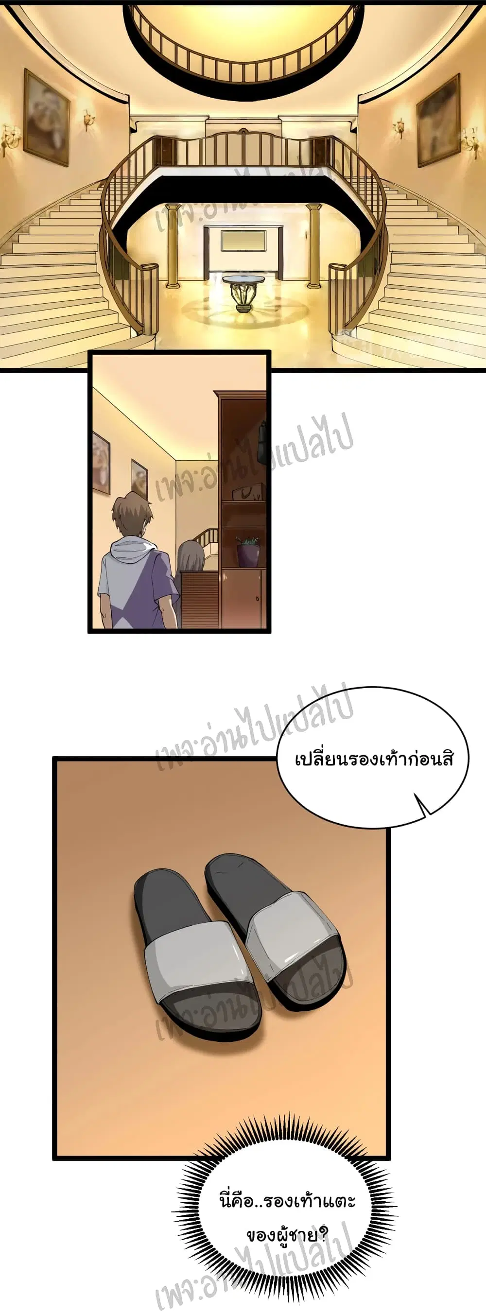 หน้า 3 จาก 30