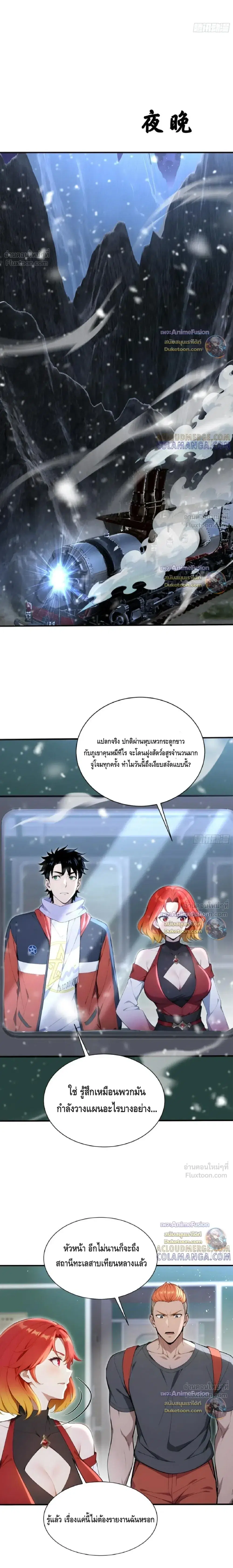 หน้า 7 จาก 12