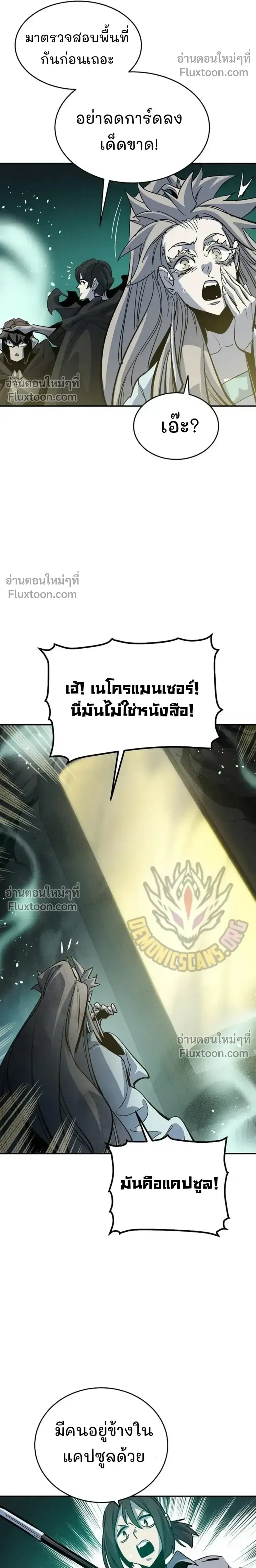 หน้า 33 จาก 35