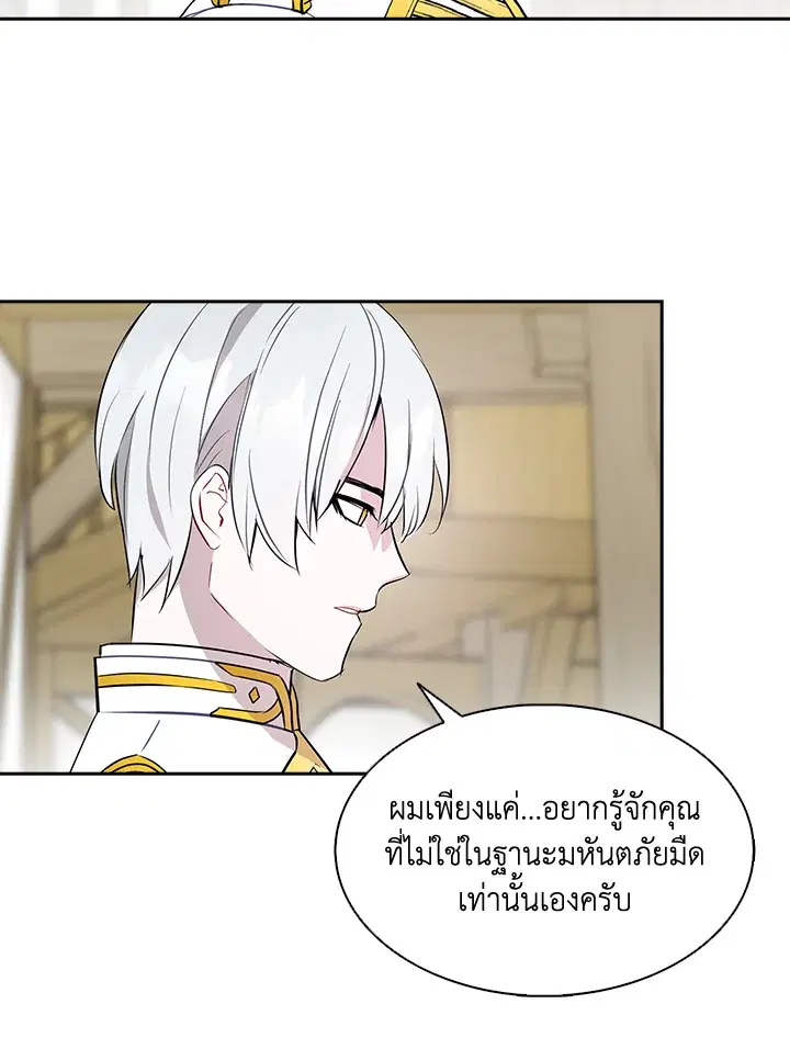 หน้า 59 จาก 104