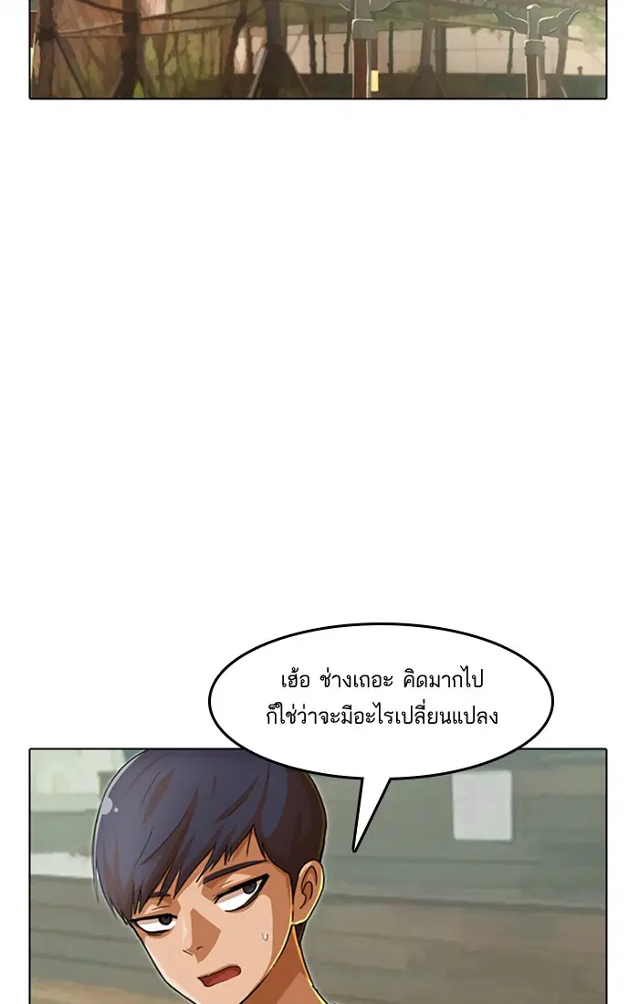 หน้า 60 จาก 106