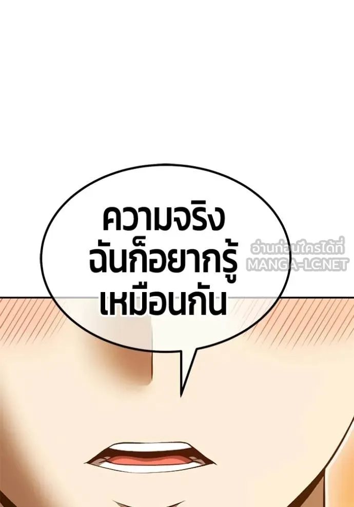 หน้า 351 จาก 429
