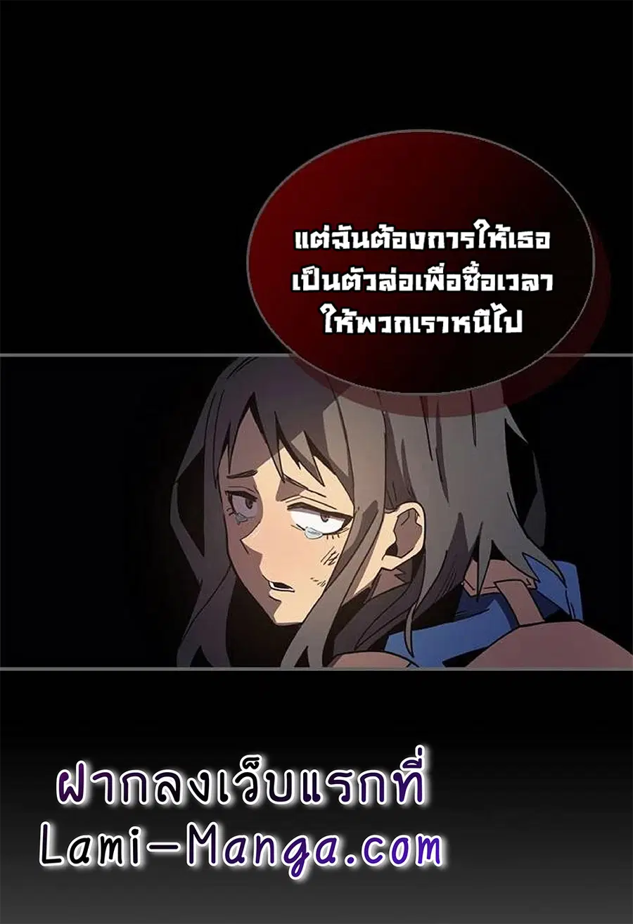 หน้า 53 จาก 70