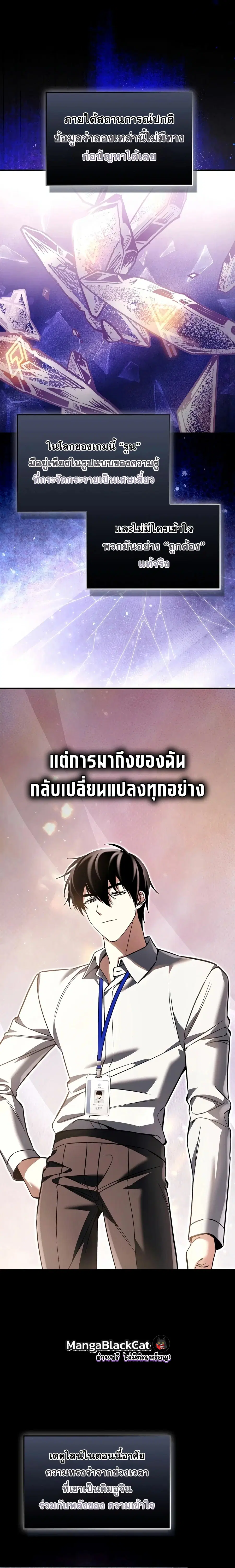 หน้า 14 จาก 20