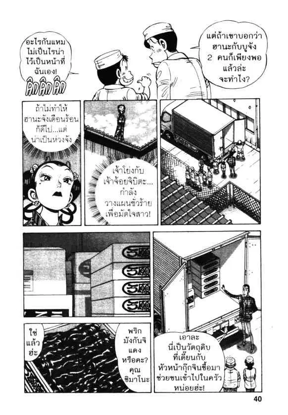 หน้า 10 จาก 26