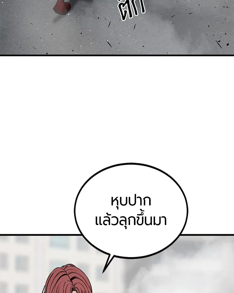 หน้า 74 จาก 150