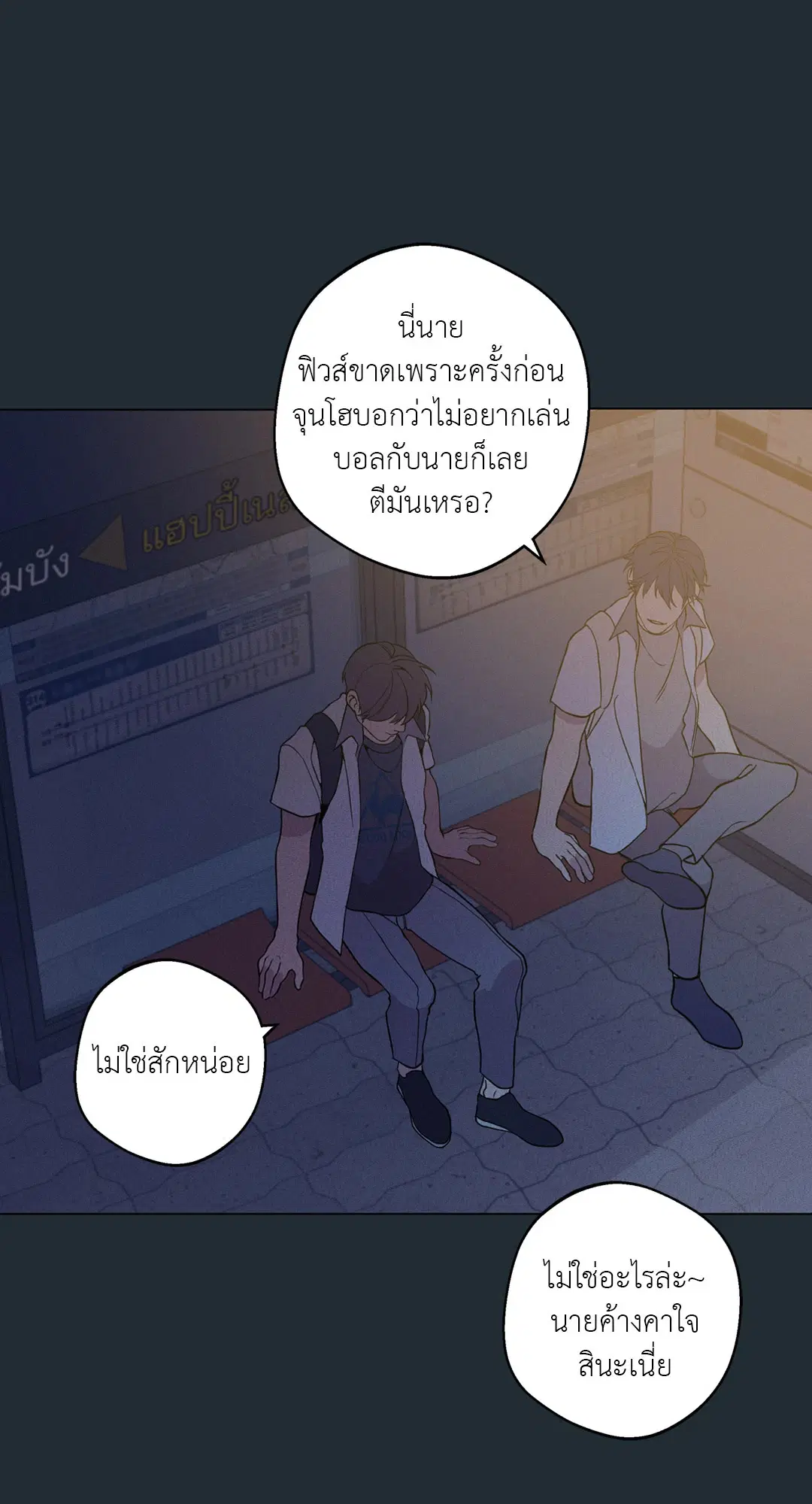 หน้า 68 จาก 81
