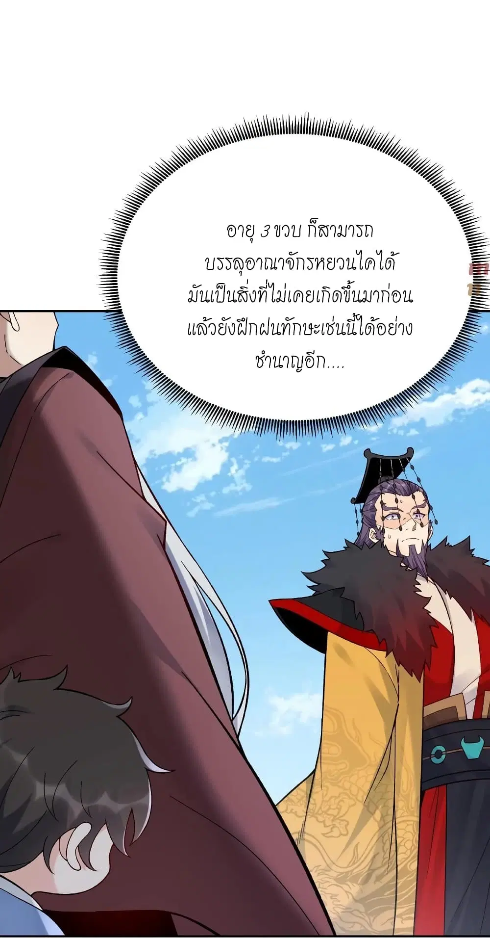 หน้า 9 จาก 35