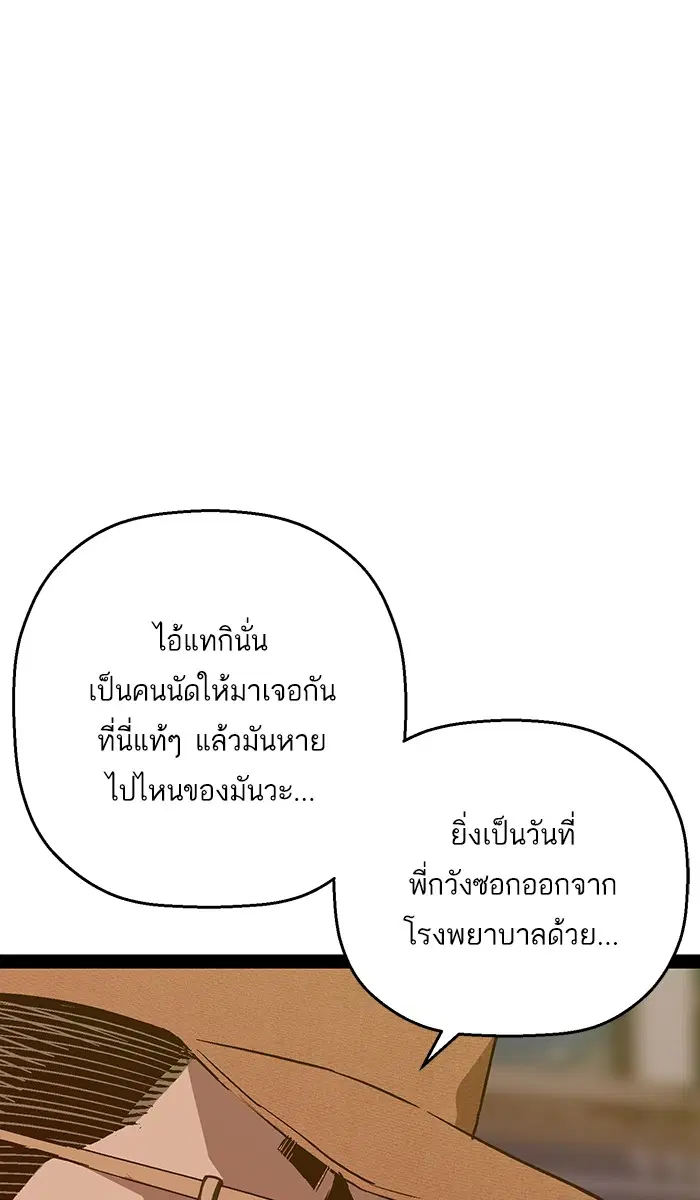 หน้า 50 จาก 112