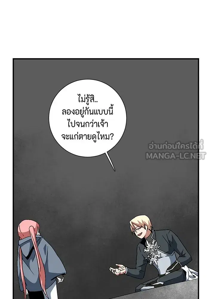 หน้า 96 จาก 116