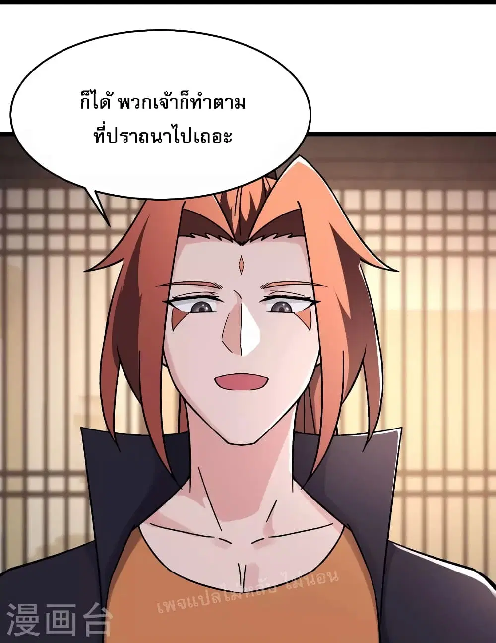 หน้า 18 จาก 27