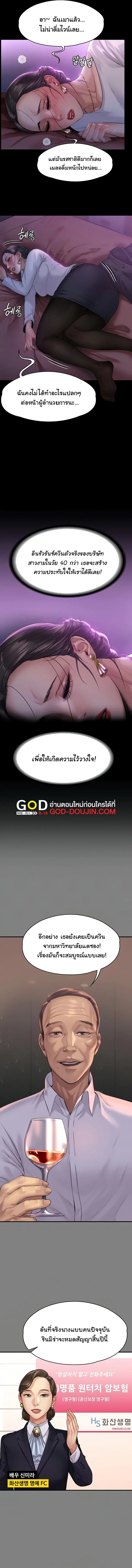 หน้า 2 จาก 17