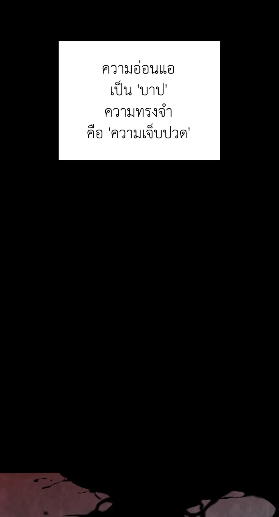 หน้า 21 จาก 70
