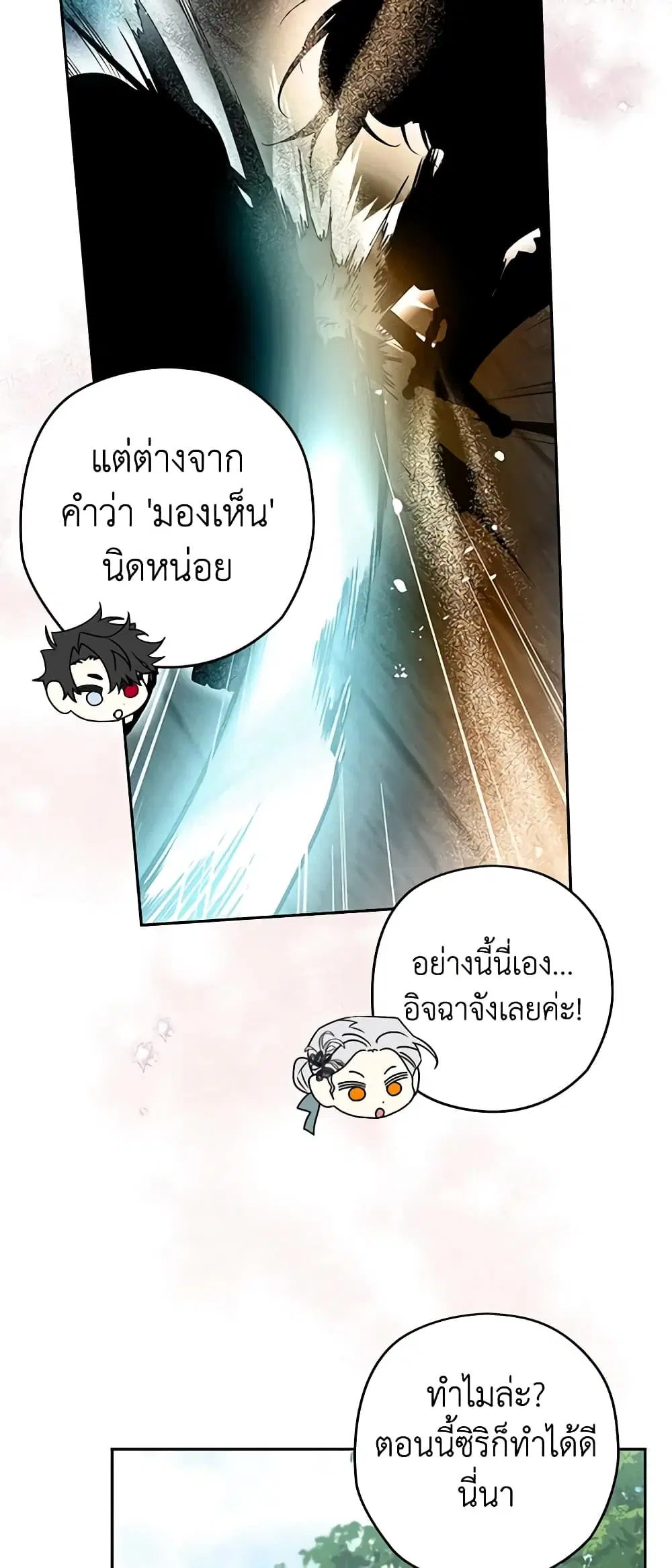 หน้า 30 จาก 49