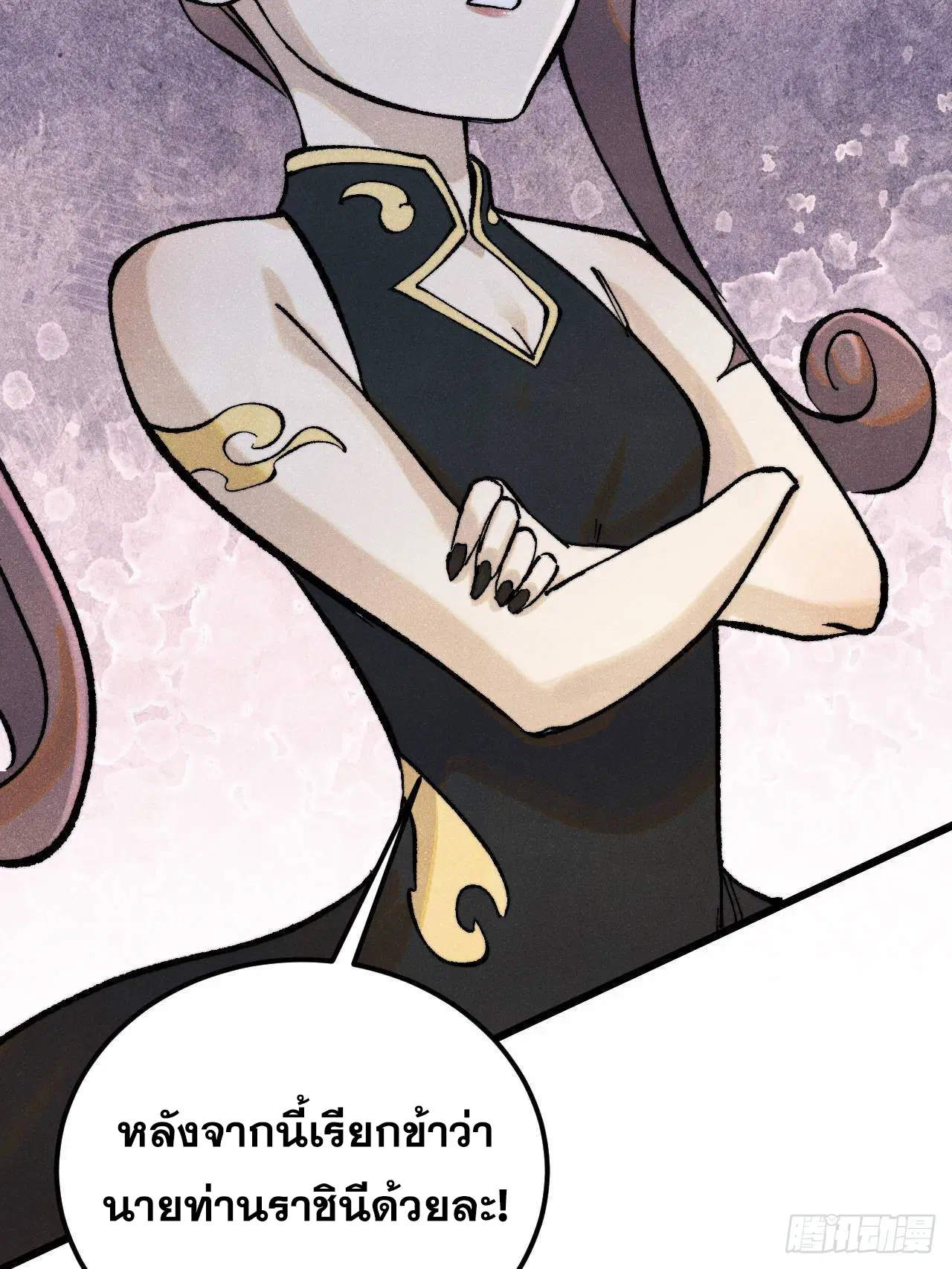 หน้า 59 จาก 86
