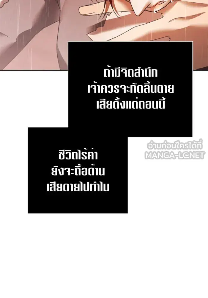 หน้า 12 จาก 160