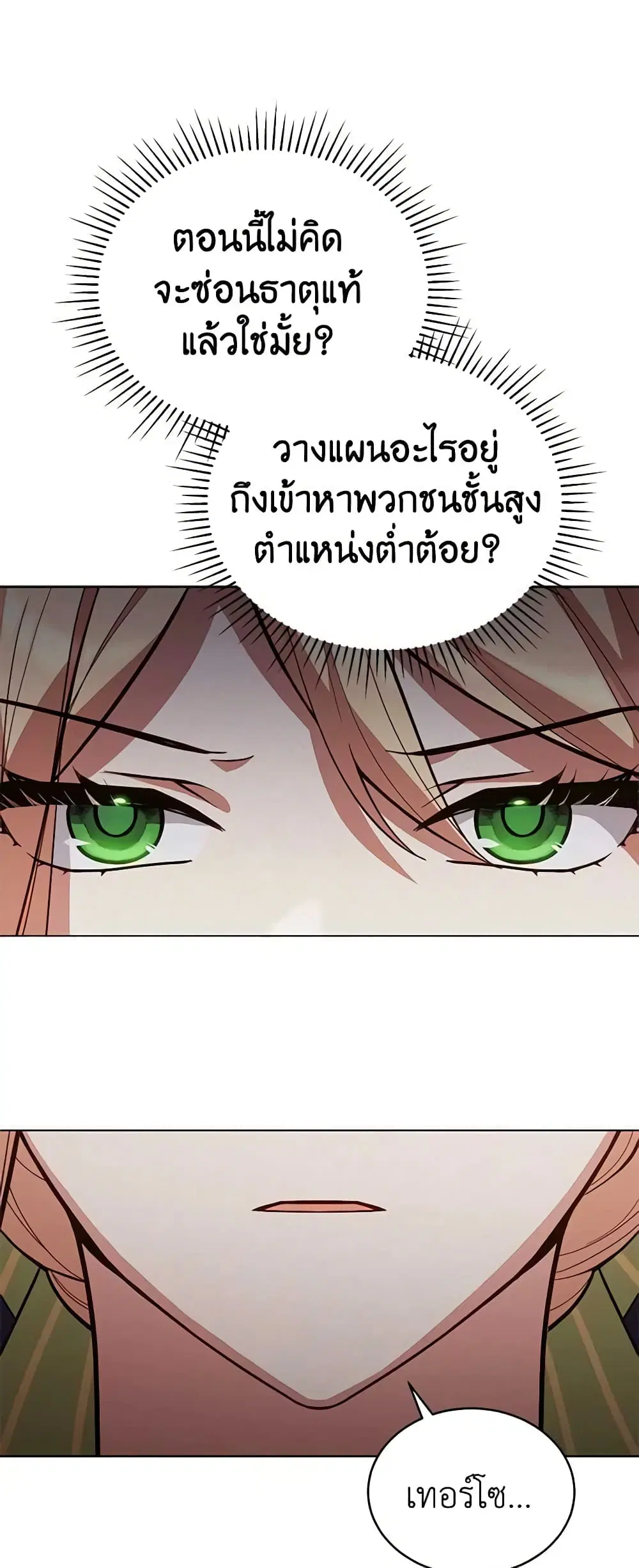 หน้า 21 จาก 47