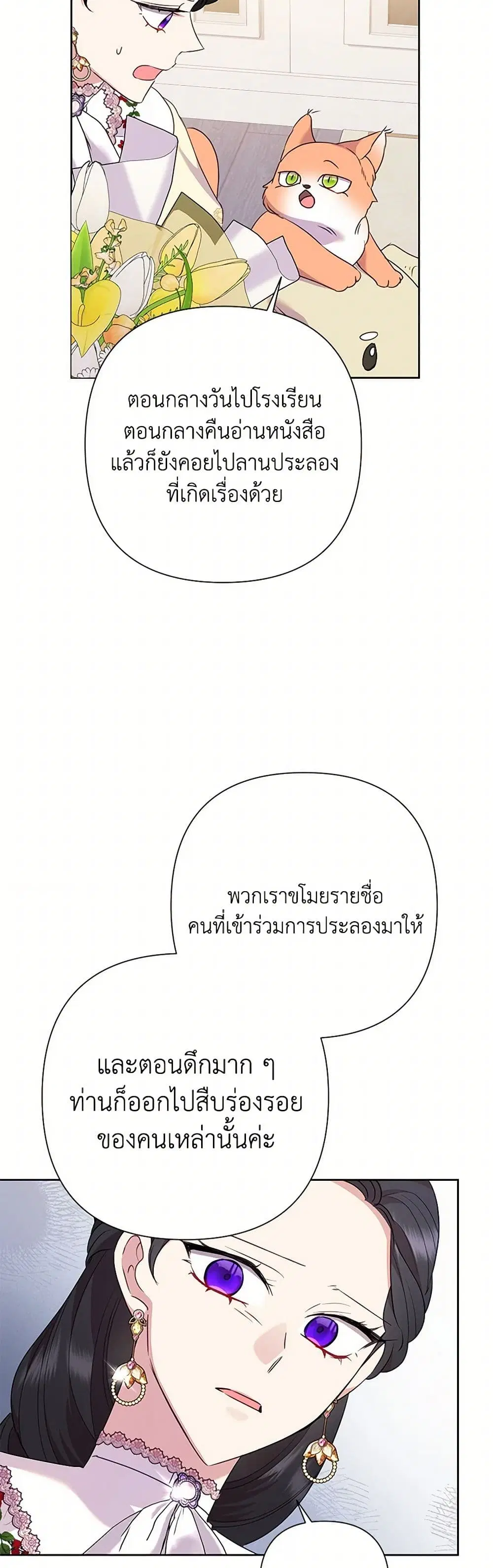 หน้า 3 จาก 36