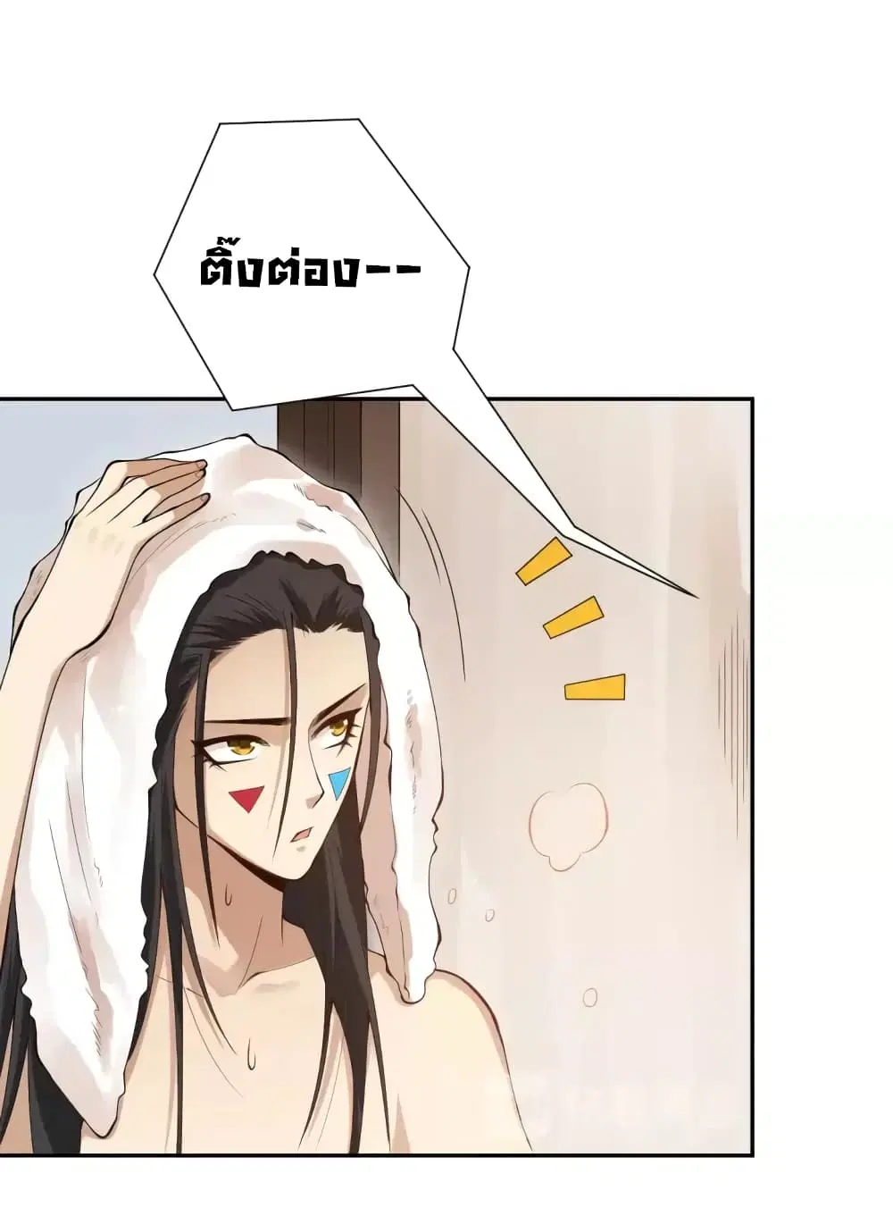 หน้า 91 จาก 98
