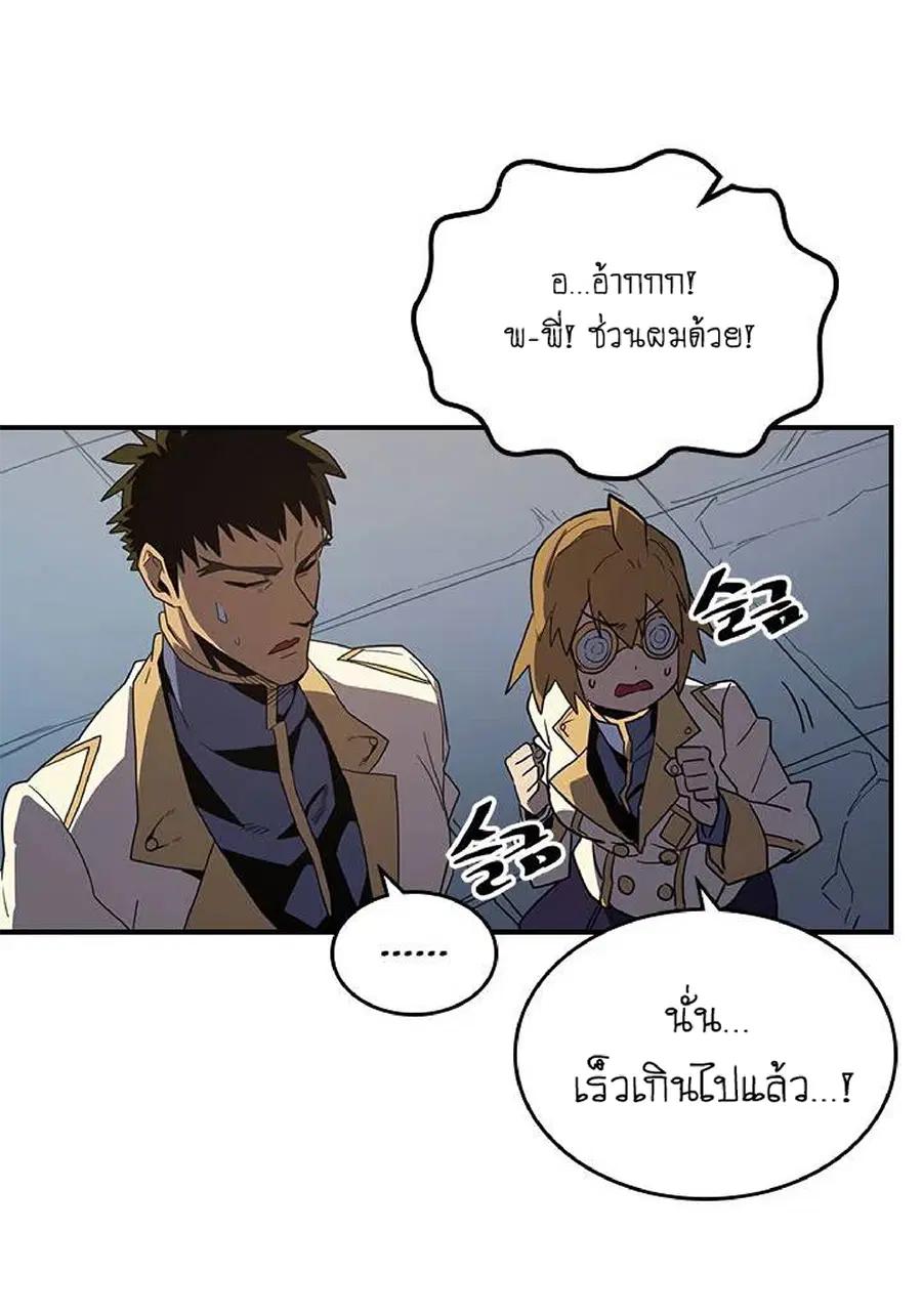 หน้า 35 จาก 56