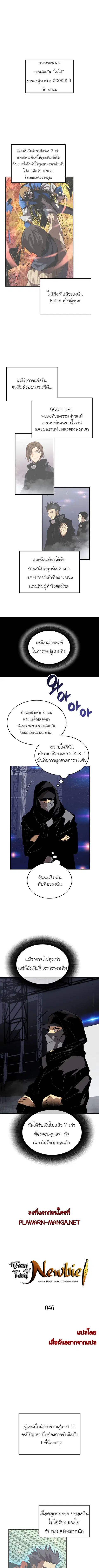 หน้า 1 จาก 12