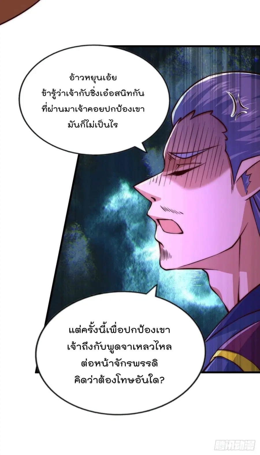 หน้า 50 จาก 59
