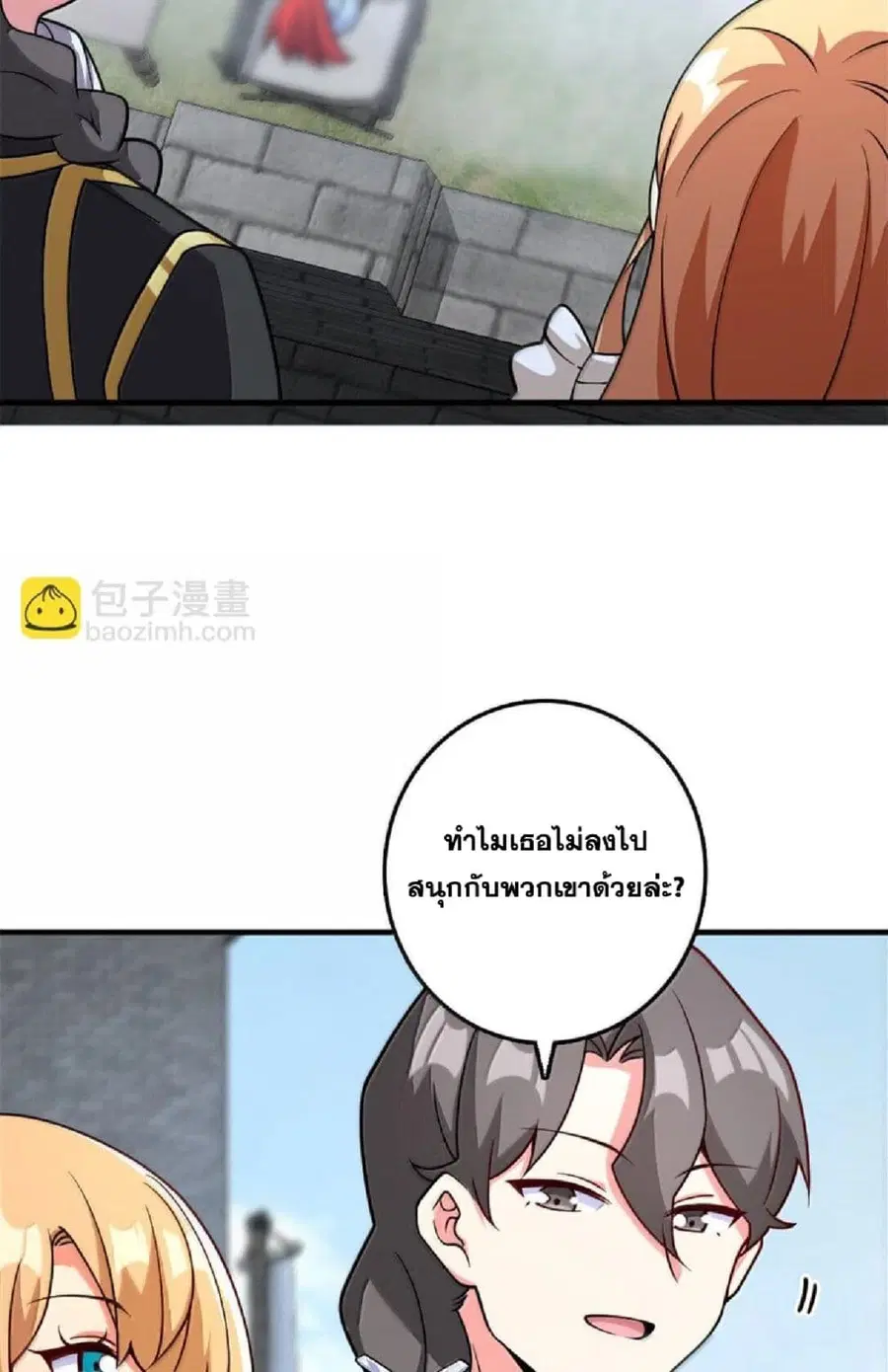 หน้า 24 จาก 74