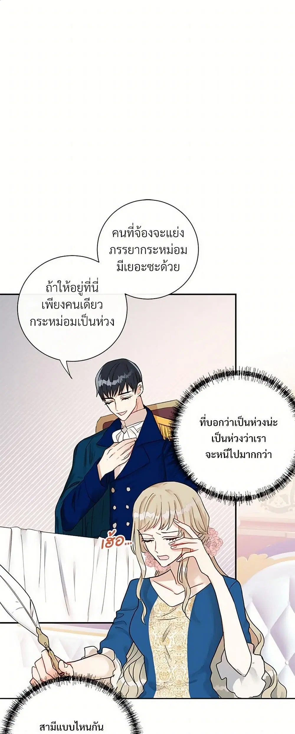 หน้า 1 จาก 31