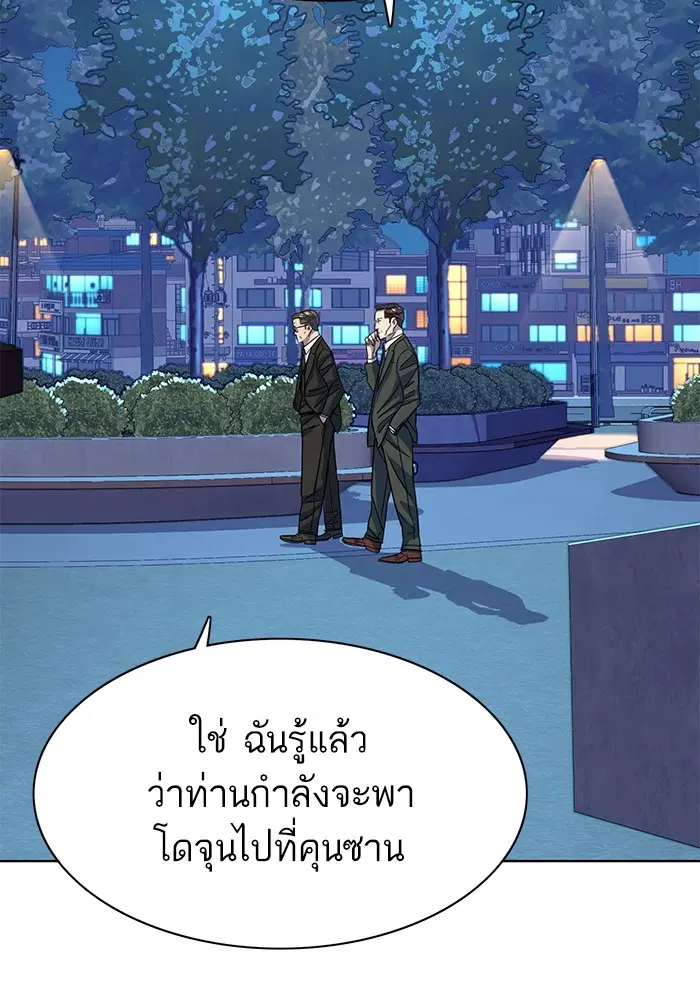 หน้า 100 จาก 116
