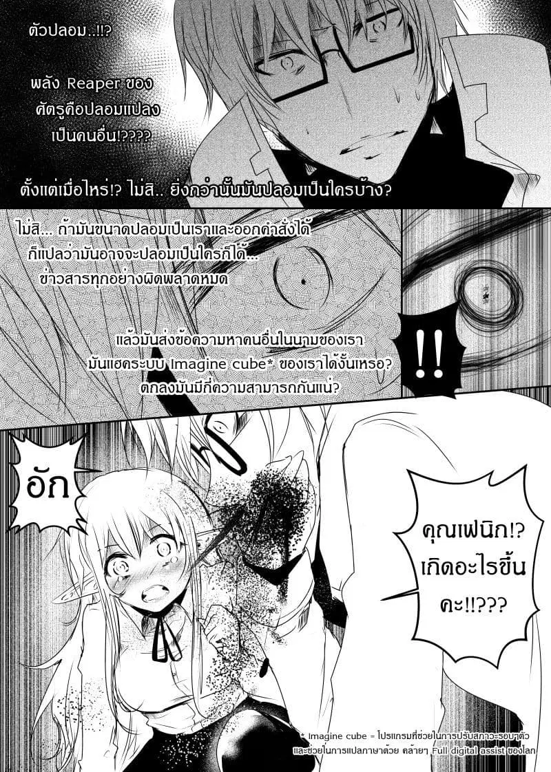 หน้า 11 จาก 23