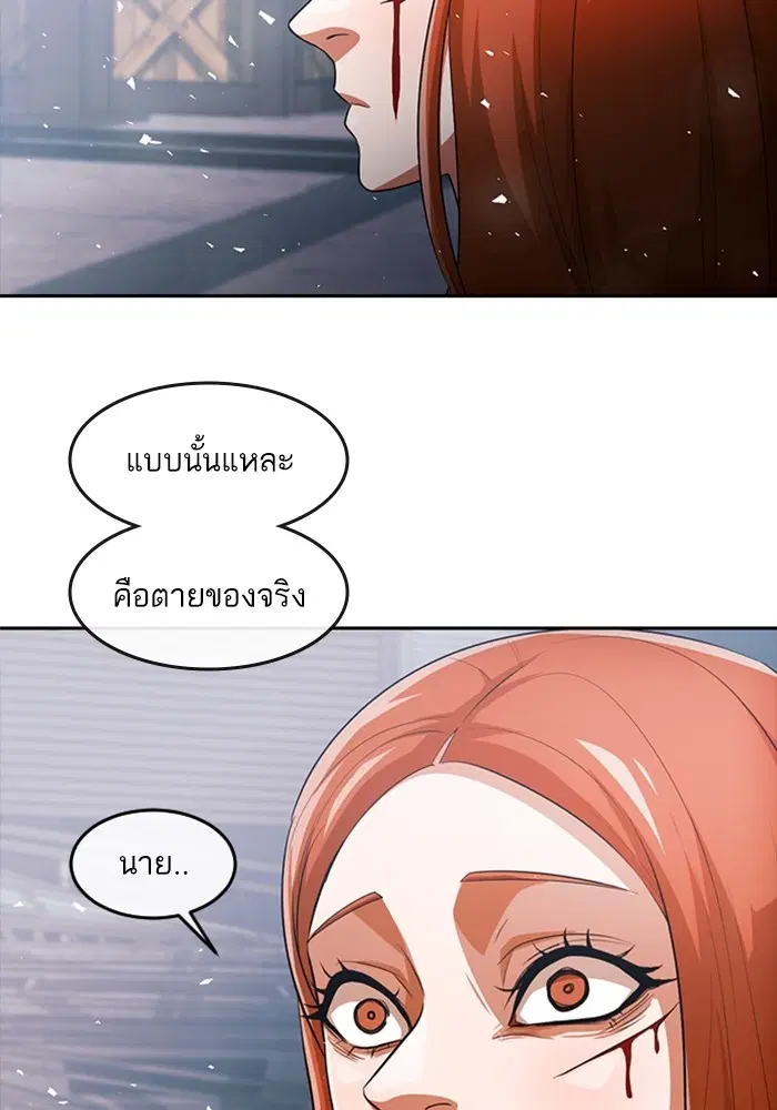 หน้า 94 จาก 99